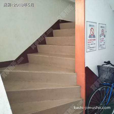 共用階段