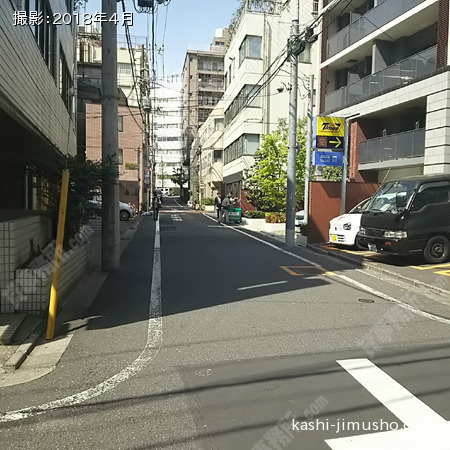 前面道路①