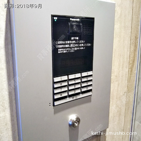 オートロック
