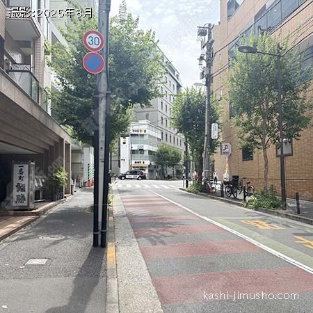 前面道路