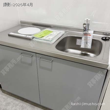 給湯
