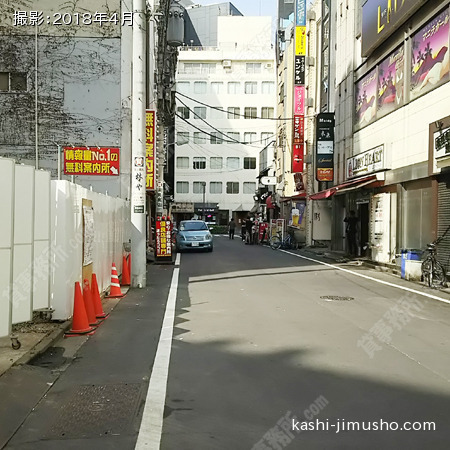 前面道路