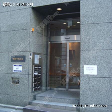  入口