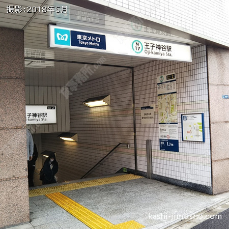 最寄駅：王子神谷駅