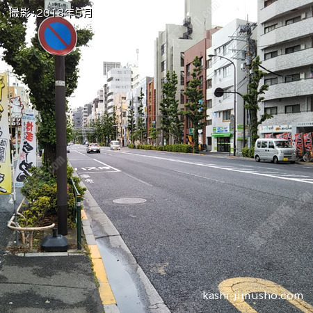 前面道路（青梅街道）