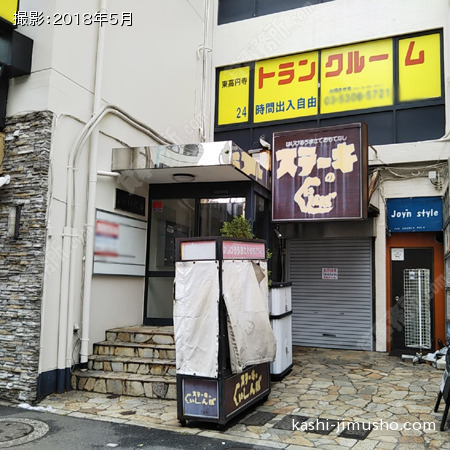 ビル前面
