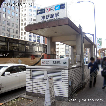 最寄駅(東銀座駅)