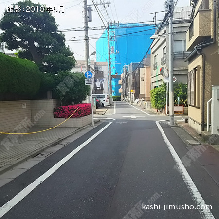 前面道路