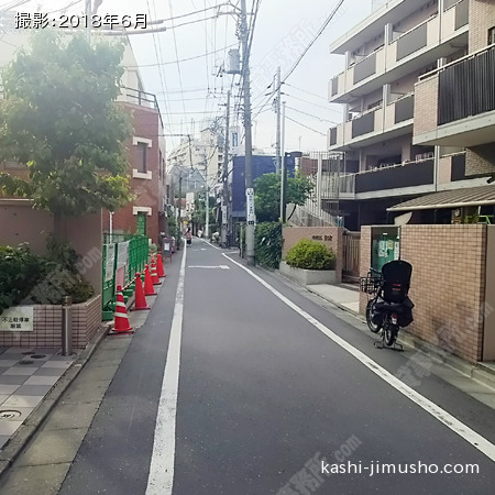 前面道路