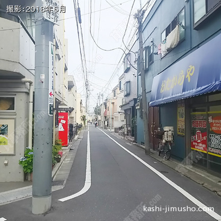 前面道路