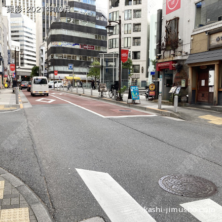 前面道路