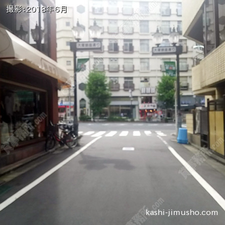 側道