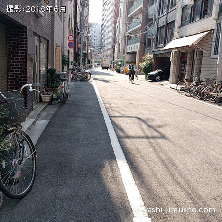 前面道路