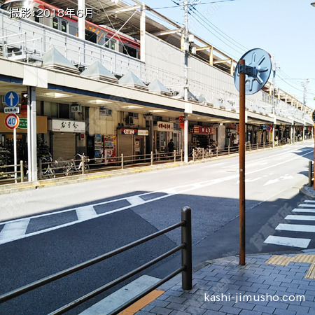 前面道路