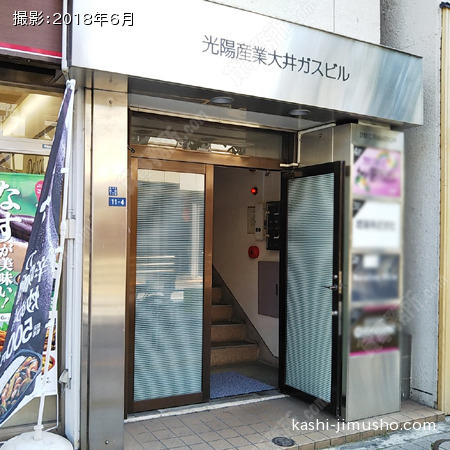 入口前面