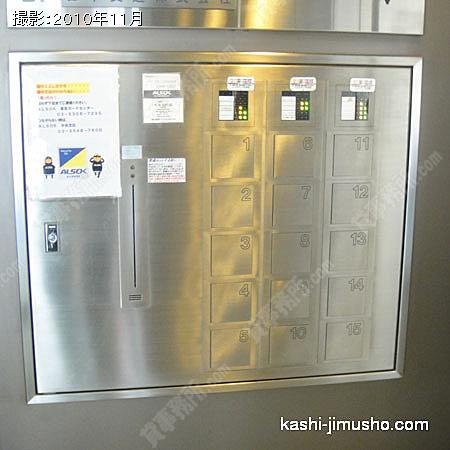 機械警備 