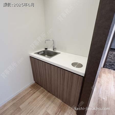 給湯