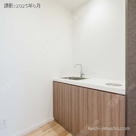 給湯
