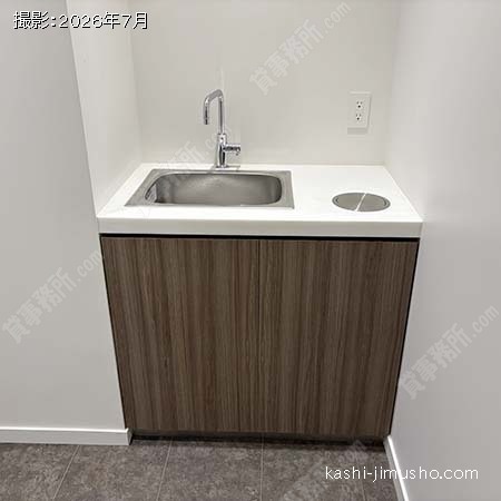 給湯