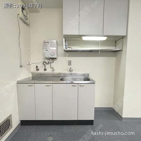給湯