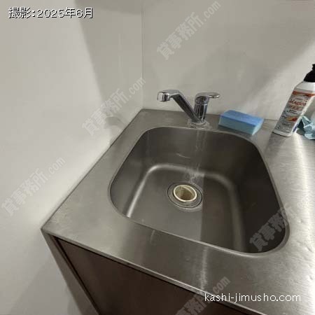 給湯