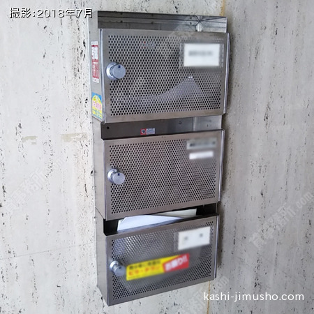 メールボックス メールボックス