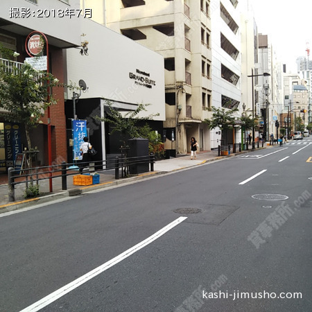 前面道路