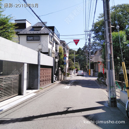 前面道路