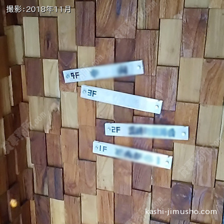 風水神田三崎ビル(九段・飯田橋・水道橋 千代田区) 貸事務所・賃貸オフィスは貸事務所ドットコム東京