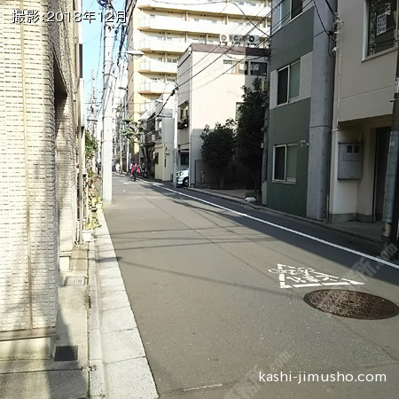 前面道路