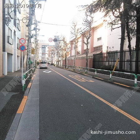 前面道路