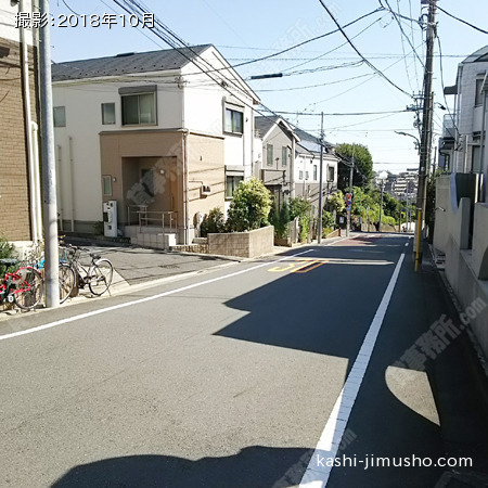 前面道路