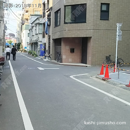 前面道路