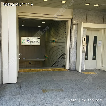 最寄駅：赤羽岩淵駅