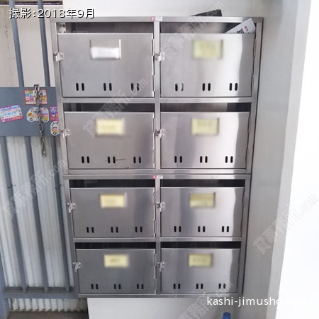 メールボックス①