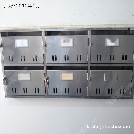 メールボックス②