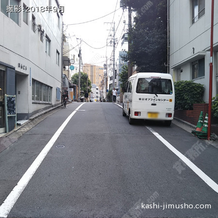 前面道路