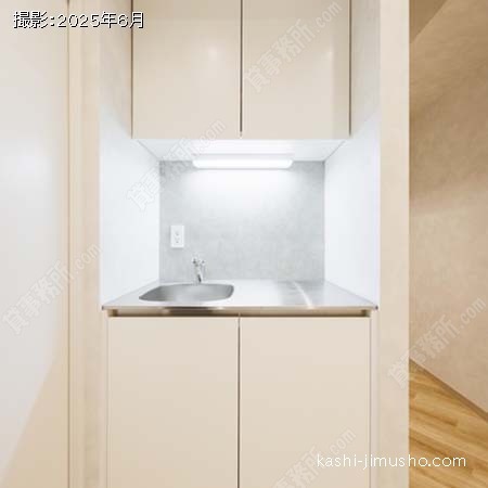 給湯