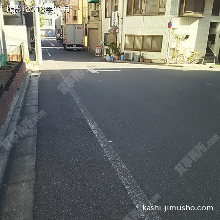 前面道路