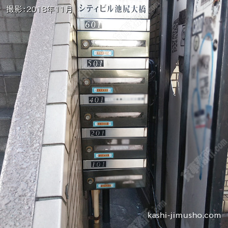 メールボックス