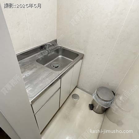 給湯