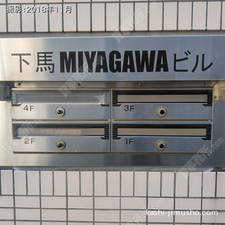 メールボックス