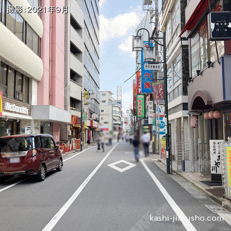 前面道路