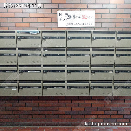 メールボックス