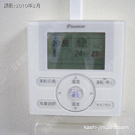 個別空調