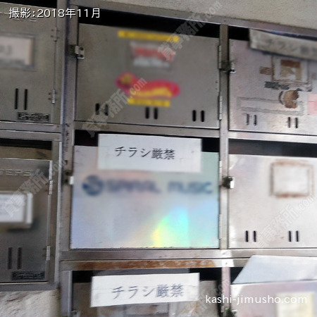 メールボックス