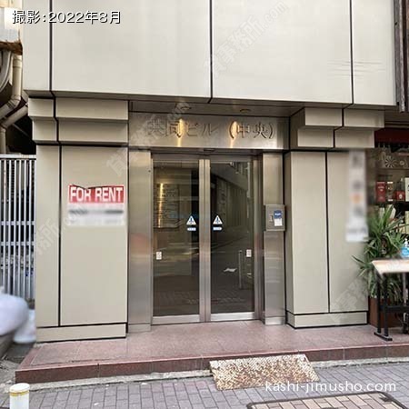 ビル入口前面