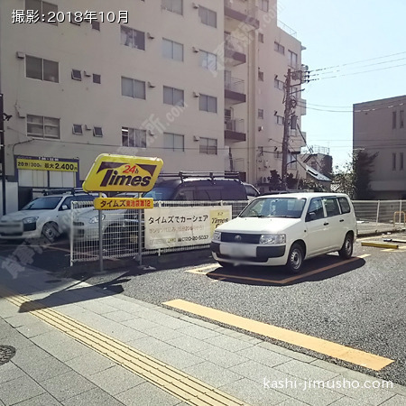 周辺環境：コインパーキング