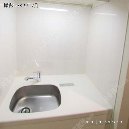 給湯