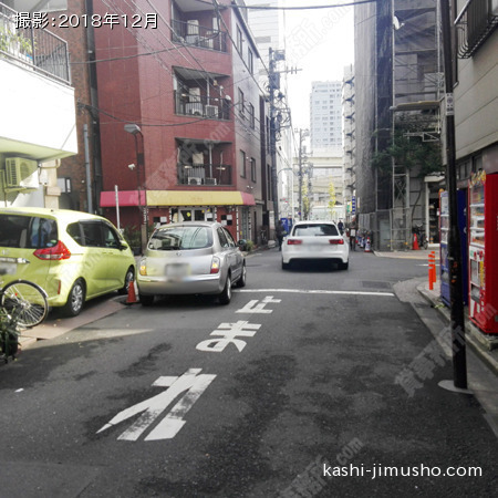 前面道路